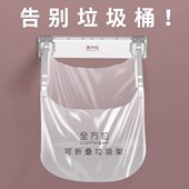 壁挂式 垃圾桶家用橱柜门厕所卫生间厨房桌面收纳桶折叠垃圾袋支架