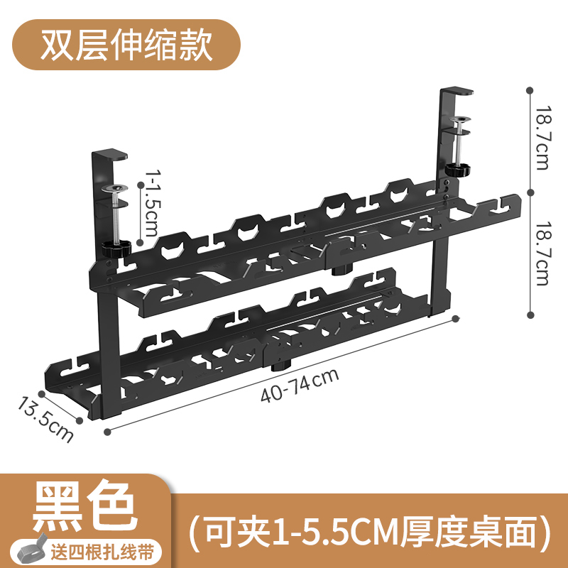 理线器桌下理线架l槽盒免打孔整理线路电线神器桌面走线路由器桌
