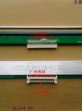 北洋 BTP-L42 BTP L42   a104 bl104-by b104 条码头 打印头