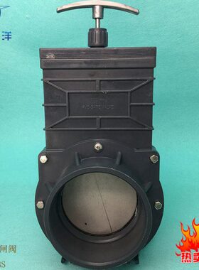 UPVC塑料闸阀 PVC排污闸阀插板阀Z61X-10S 厂家直销DN50DN65DN100