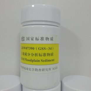GSS 土壤 有证书 海河流域沉积物 国家标准物质 70g GBW07390