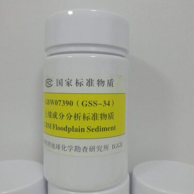 GBW07390 土壤 GSS-34 70g 海河流域沉积物 国家标准物质 有证书