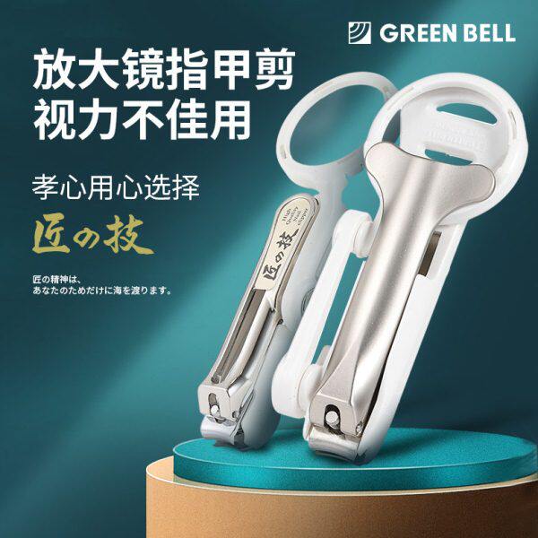日本进口指甲刀防飞溅带放大镜儿童老人指甲剪原装指甲钳