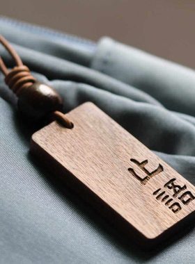 止语中国风治愈系实木牌包挂车挂饰礼物新中式文艺范情侣闺蜜定制