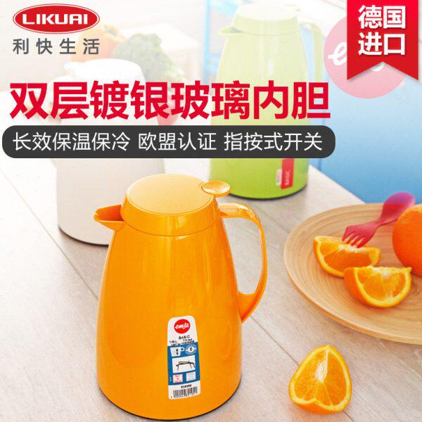 Emsa/爱慕莎德国进口按压式保温壶家用玻璃内胆开水壶热水瓶 暖壶