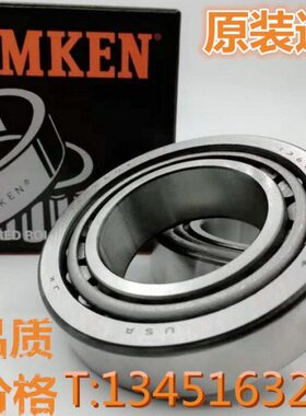 进口圆锥滚子轴承LM742745/10内径212.725外径285.75厚度46.037mm