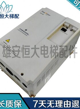 艾默生变频器TD3100-4T0075E TD3100-4T0110E TD3100-4T0150E现货