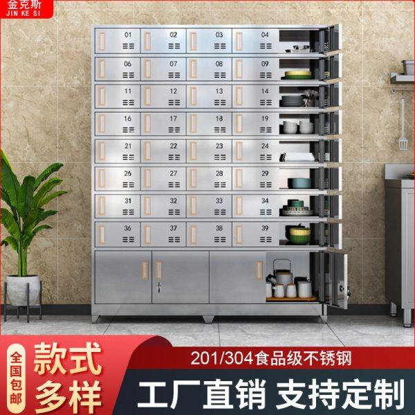 不锈钢食堂碗柜员工餐盘柜工厂储物多门柜餐厅带门带锁餐具饭盒柜,商业/办公家具,办公储物柜,淘宝优惠券,粉丝福利购,淘宝优惠卷