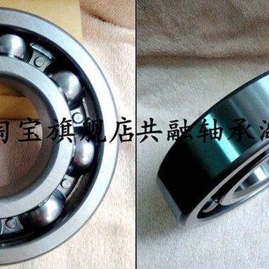 包邮国产深沟球轴承6411 6412 6413 6414 6415 6416 6417 6418