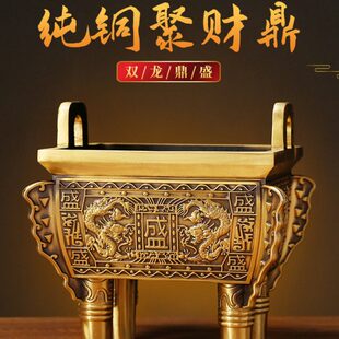 铜鼎摆件办公室家用客厅室内诚信四方鼎盛千秋开业礼品铜香炉摆设