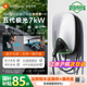 星星充电桩特斯拉家用专用modely小米su7新能源电动汽车7kW充电枪