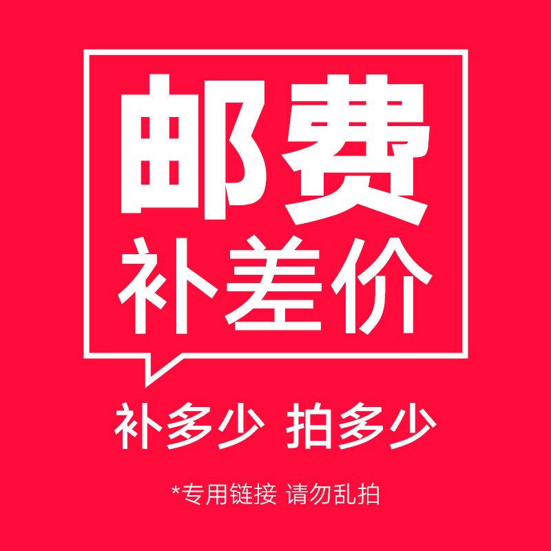 星星充电桩1元链接