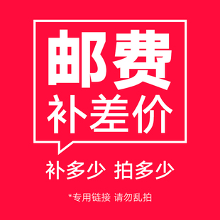 星星充电桩1元 链接