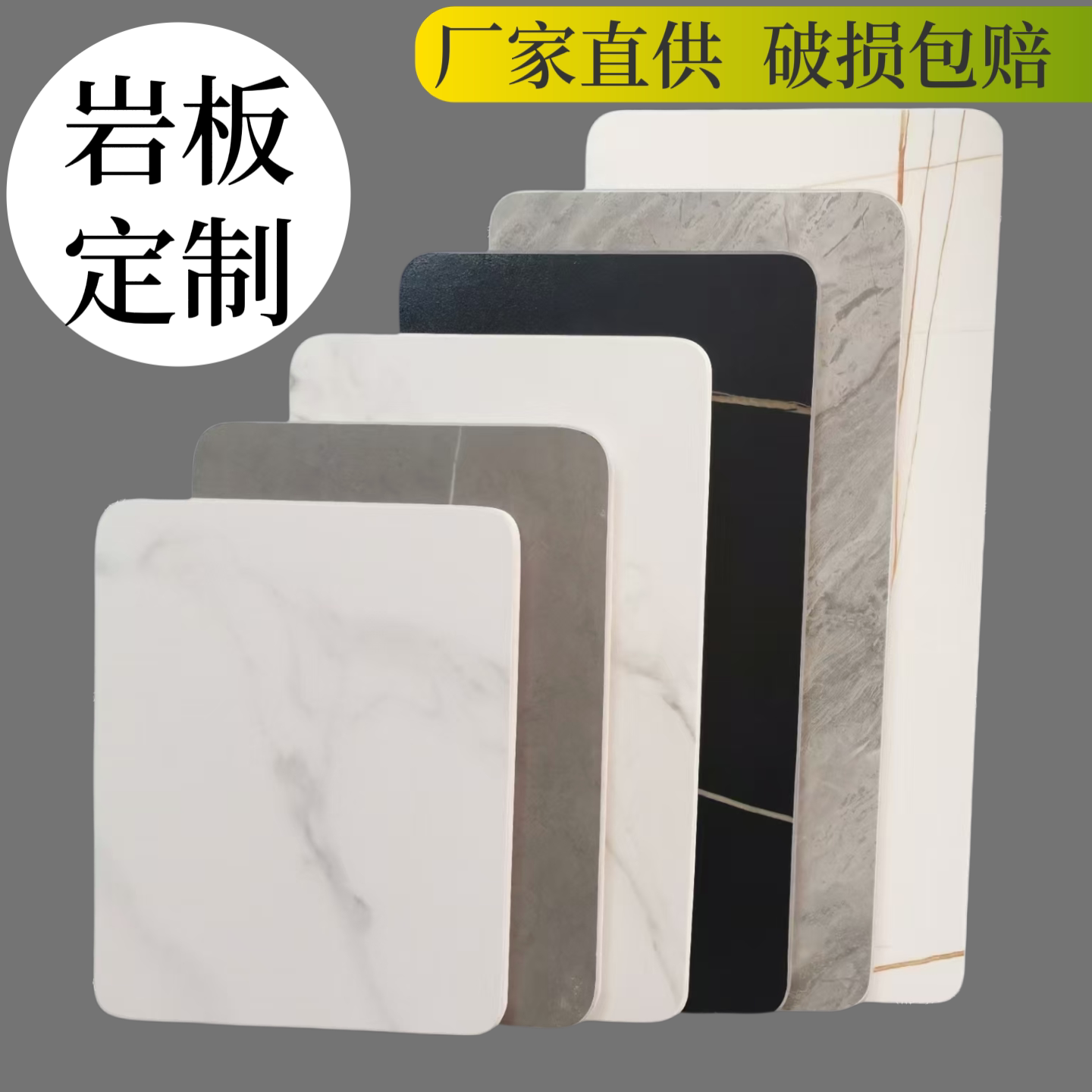 岩板台面圆形餐桌大理石定制厂家直销转盘桌面茶几订制板材台面板