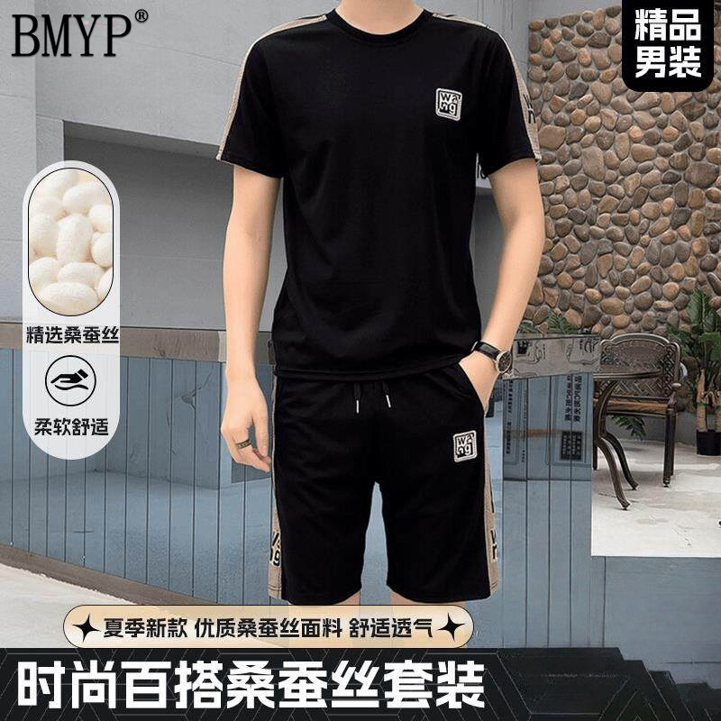 短裤短袖套装男士夏季薄款简约透气百搭休闲T恤五分裤两件套穿搭