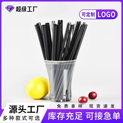 食品级吸管一次性独立包装PP吸管环保珍珠奶茶黑色粗吸管厂家