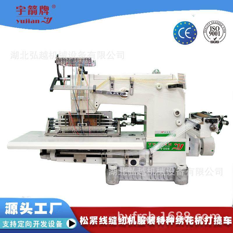 厂家直销vc008款33针贴条上松紧带打揽机供应司马克机器 多针打揽