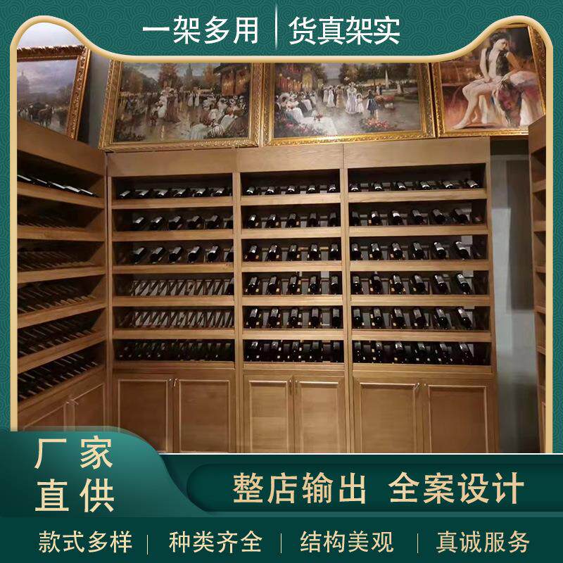 超市红酒展示柜酒店货架单面多层靠墙钢木展柜商用