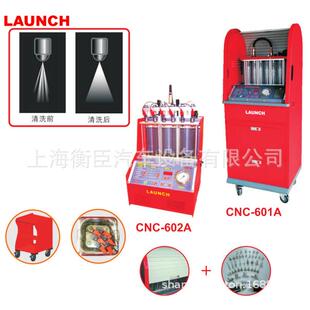 询价有惊喜 英文 元 征CNC602A喷油嘴清洗检测仪