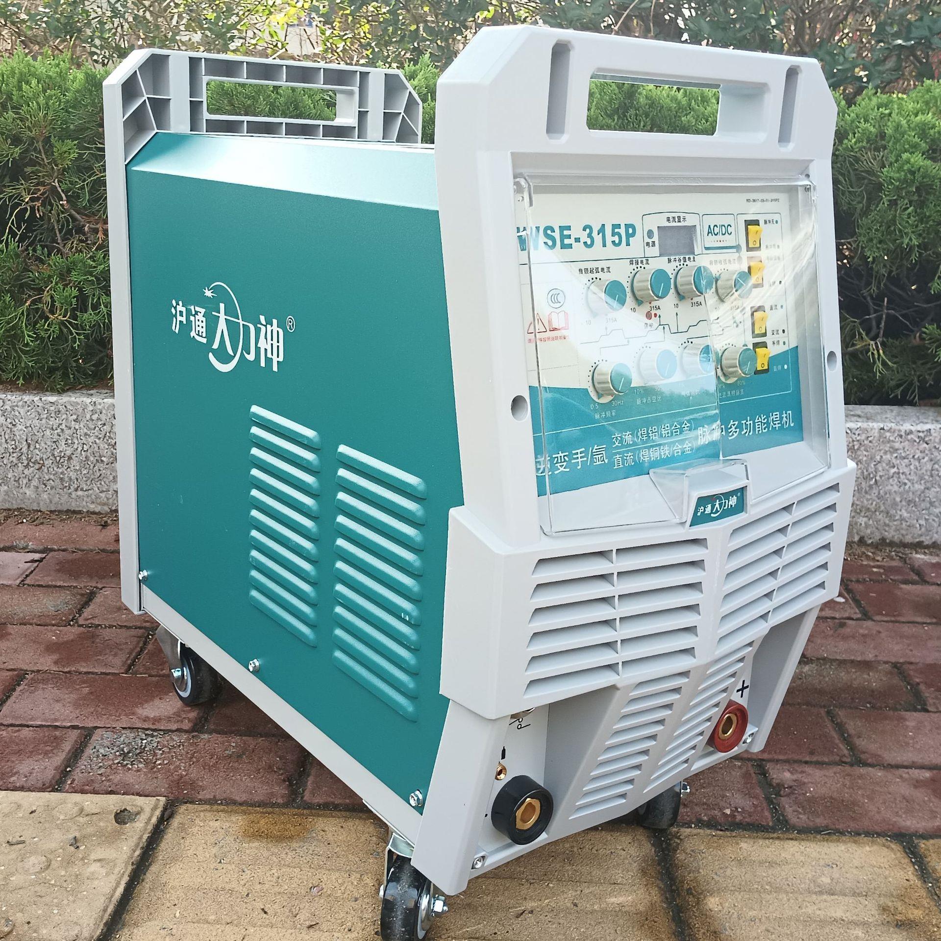 上海沪通WSE315交直流方波脉冲氩弧焊机焊铝铜铁 工业三用焊机380