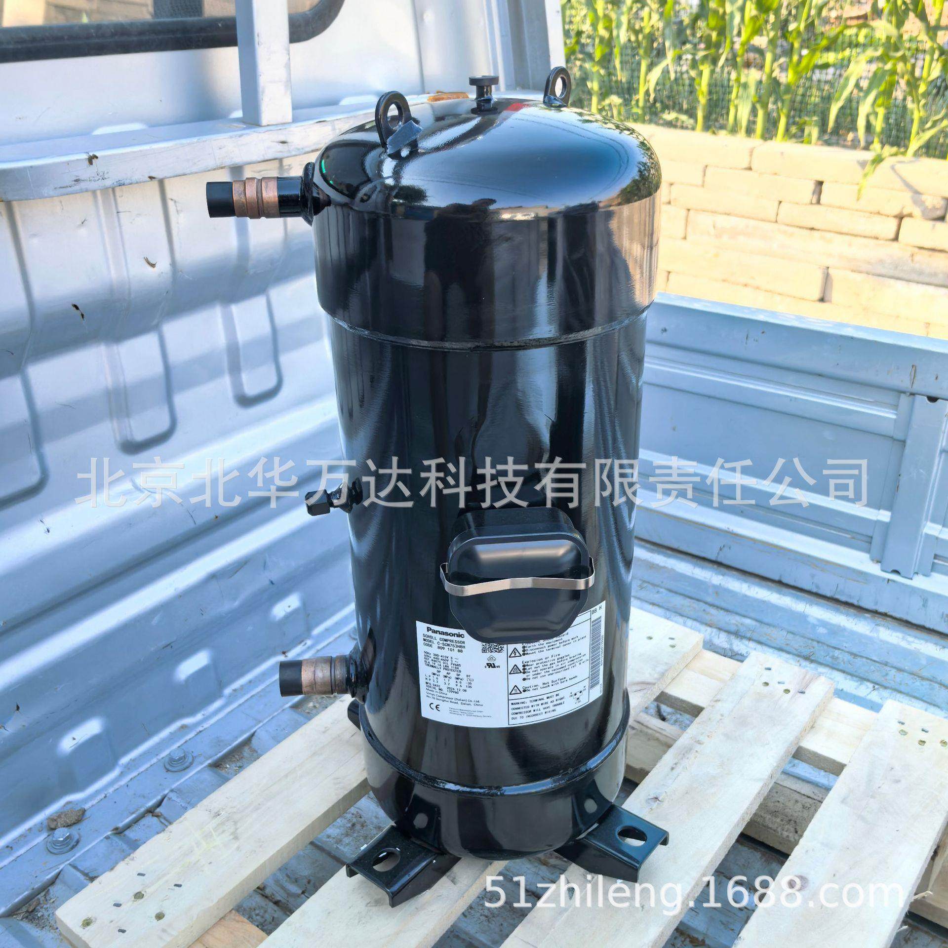 C-SCN9O3H8H全新中央空调热泵12匹压缩机