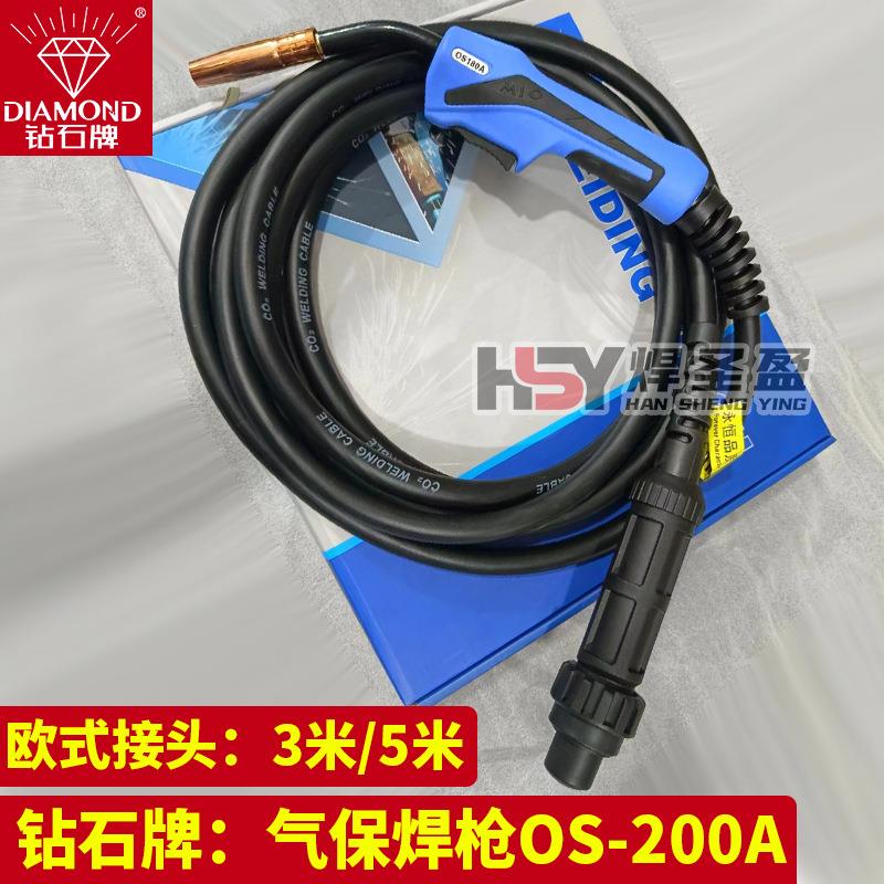 钻石牌气保焊枪OS180/200A二氧化碳焊枪 欧式200A3米/5米 OS-200A