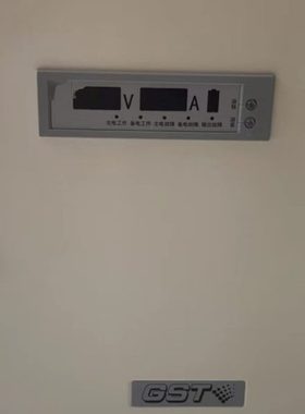 海湾壁挂电源箱GST--DY-100/050/200H智能电源箱