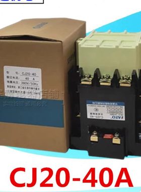 FATO华通机电CJ20-40A交流接触器380V/220V/127V/110V/36V厚银点