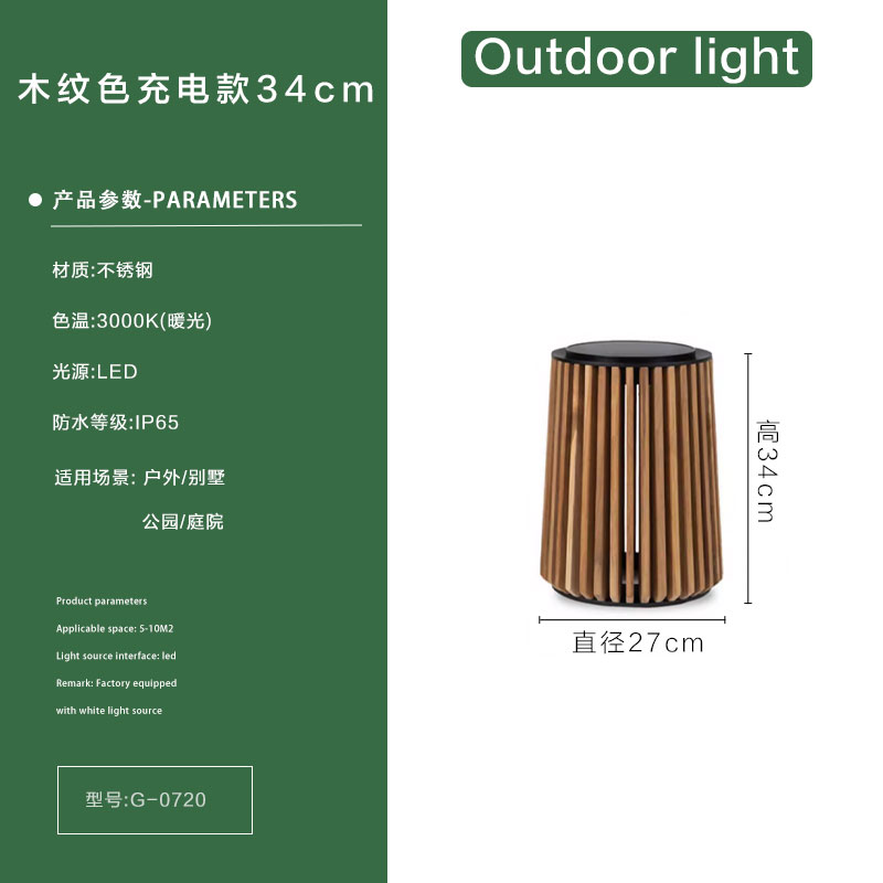 太阳能草坪灯户外防水庭院灯别墅景观灯室外花园气氛灯Y露台装饰