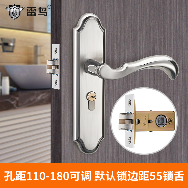 卫生间门锁家用通用o型锁具洗手间浴室单舌门锁铝合金门把手无钥
