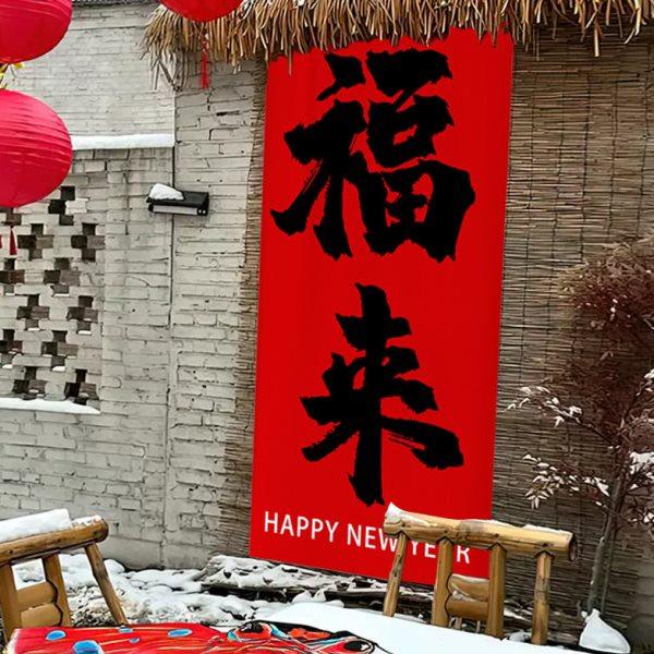 福字挂布2024新年红色条幅布置定制背景布春节户外室内氛围广告布,居家布艺,挂毯/壁毯,淘宝优惠券,粉丝福利购,淘宝优惠卷