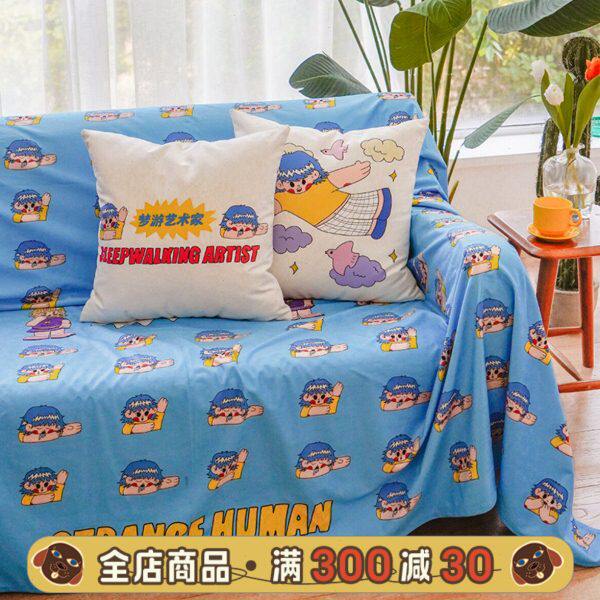 夏季梦游卡通沙发巾靠背巾双人沙发垫沙发抱枕枕套沙发罩全盖布