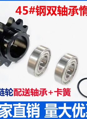 08B惰链轮4分5分6分10A12A链条涨紧轮13齿/15齿/17齿/19齿链轮