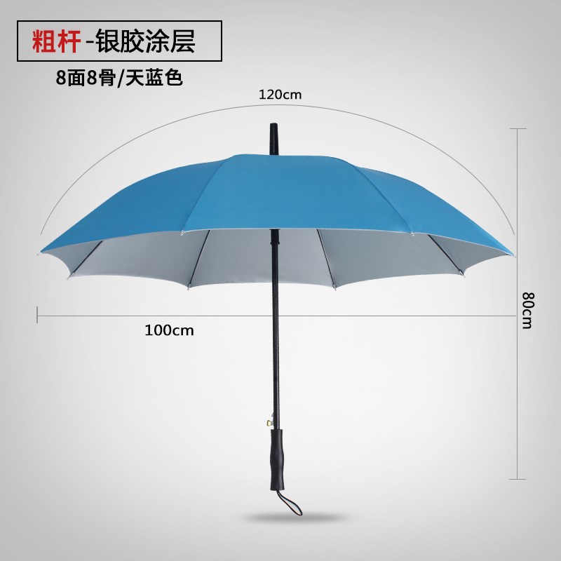 雨伞定制logoi弯柄广告字订制酒店礼品长柄直柄男士加大号彩印黑