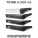 饰盖改装 3A排气管盖子消声器防护盖防烫板装 HJ300 适用原车TR300