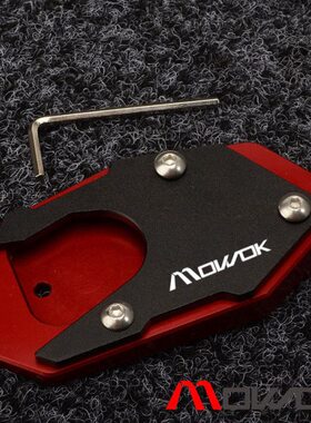 MOWOK CBR300R CB150R NC750 NC700 改装铝合金边撑加大垫座套