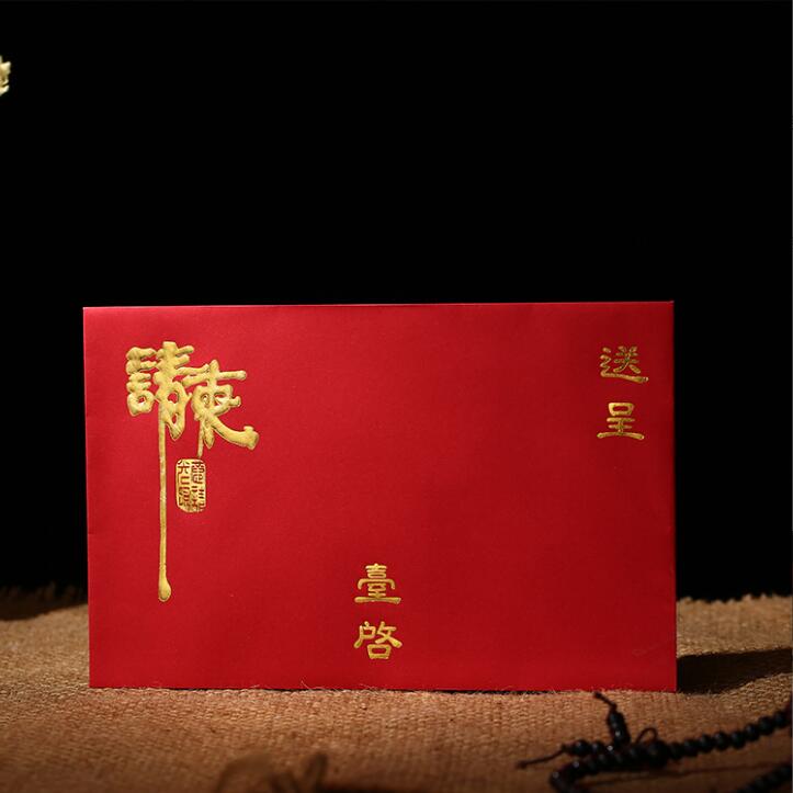 喜帖信封 请柬信封 E 请帖信封 结婚信封