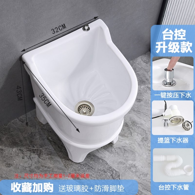 地盆拖把槽陶瓷自动下水器卫生间洗拖布方形家用V大号小号拖把池