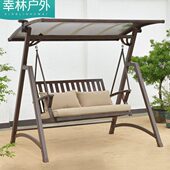 户外秋千庭院花园太阳能灯摇椅露台室外休闲网红吊椅家用双人秋千
