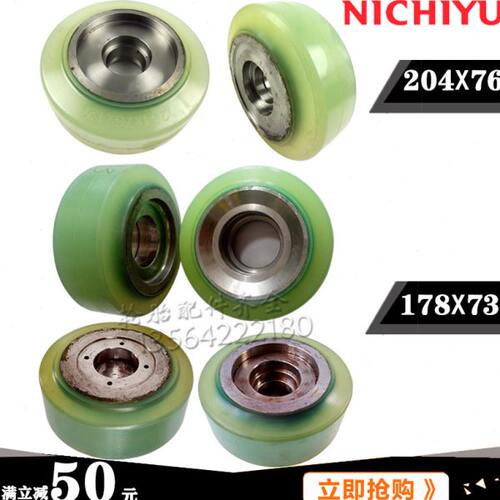 TCM力至优梯西埃姆FBR高位叉车轮178X73平衡辅助轮万向轮204X76