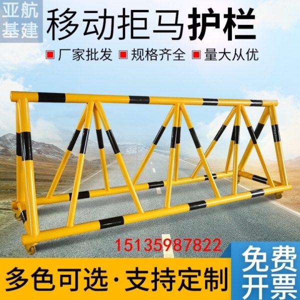 加油站移动护栏幼儿园学校门口防撞栏挡人带轮据马隔离栏拒马路障