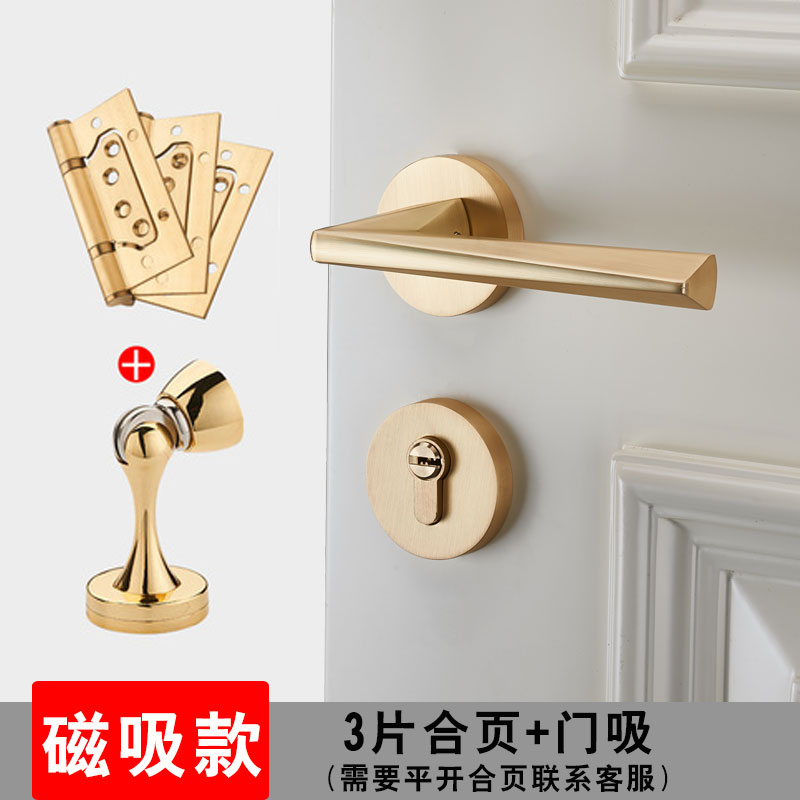 金色门锁室内卧室家用门把手北欧磁吸静音分体Q门锁房门锁具木门