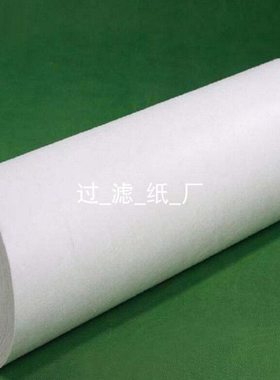 磷化过滤纸 820mm*Φ400*100m厚度0.6-1.0mm过滤级别5-10um