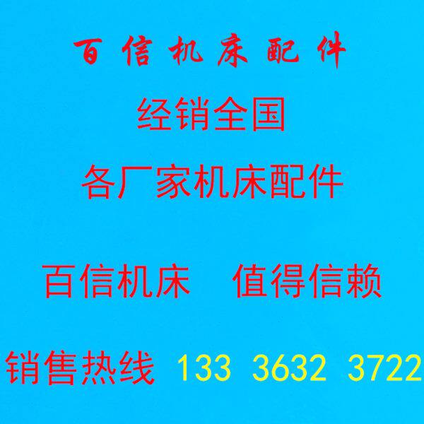 剃齿机罗伞YWA4232 YW4250螺旋伞齿轮28齿6-35x10 L102/26齿 L238