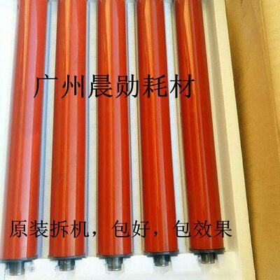 京瓷彩3050ci 3550ci 4550ci 5550ci 6550ci 5551 4551定影膜上辊