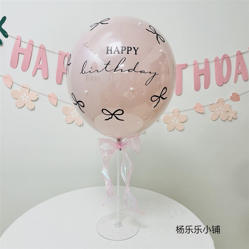 暮光粉色爱心地飘桌飘生日气球装饰粉M色生日布置粉色波波球