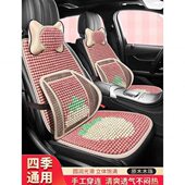 木珠凉垫卡通座椅套女 星光晴空汽车坐垫夏季 宏光MINIEV 五菱缤果