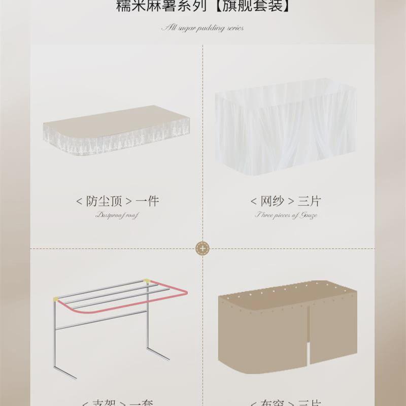 橘喵宿舍上铺床帘u型滑r轨道大学生寝室下铺专用遮光窗遮挡帘蚊帐