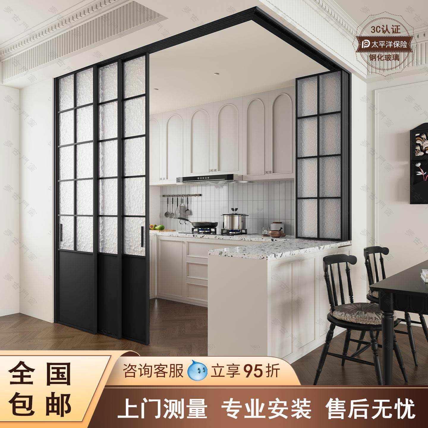极窄开放式L型厨房推拉门三联动阳台客厅隔断吊轨铝合金转角移门