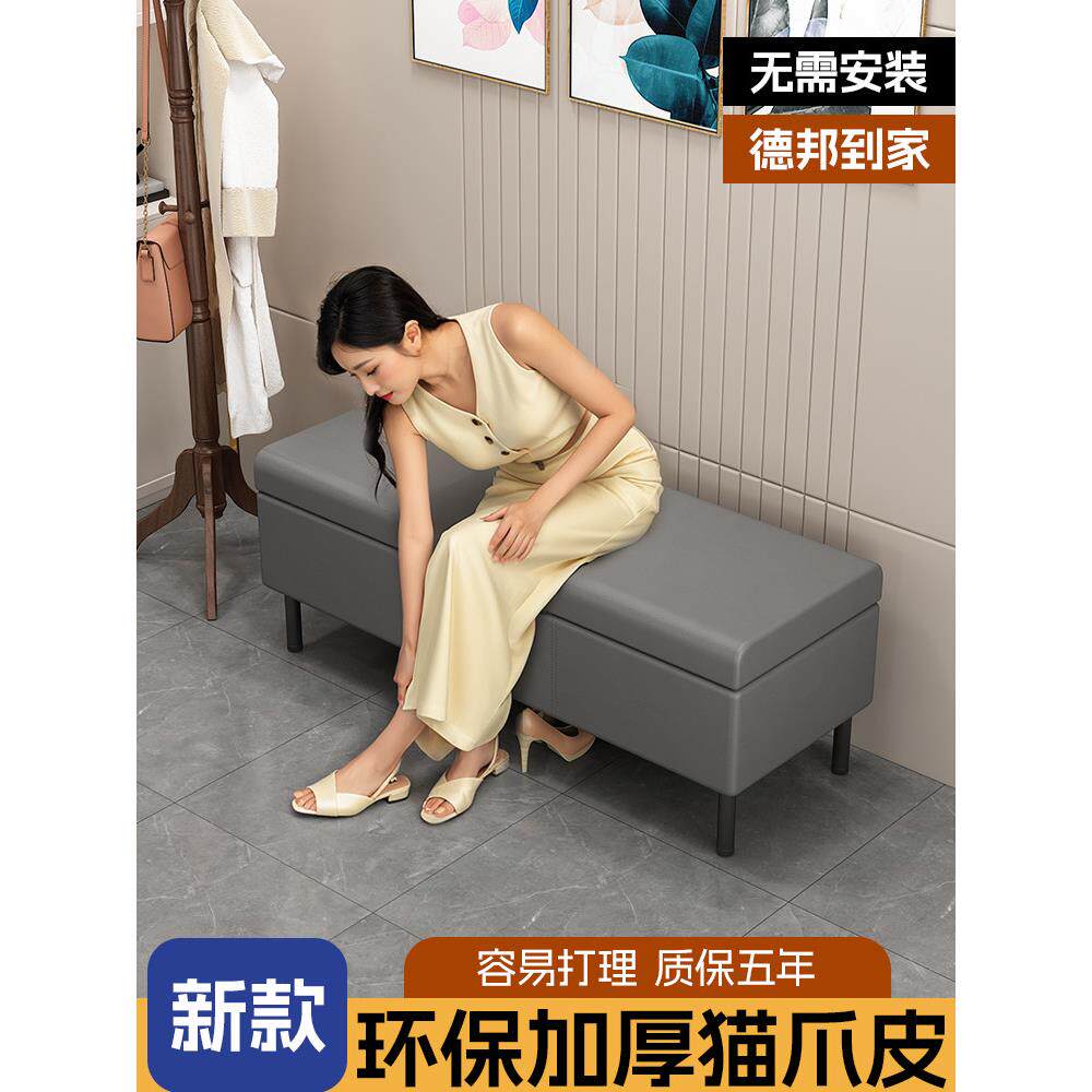 门口玄关入户门可坐换鞋凳家用软包收纳箱客厅长条凳子床尾储物凳
